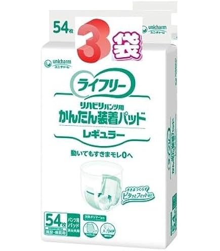 Amazon | ユニ・チャーム ライフリー リハビリパンツ レギュラー M